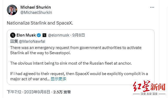 马斯克被曝曾关闭“星链”阻止乌军袭击，本人两度回应：不想让SpaceX卷入其中（组图） - 4