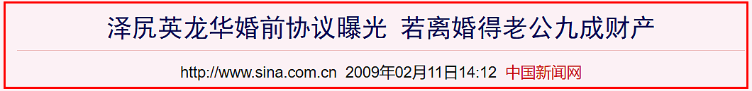 当红女星承认吸毒10年，还有更大的瓜：1次50万，太狠了……（组图） - 26