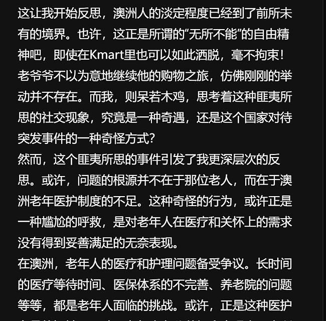 澳洲华人报了一次警，网友集体贺喜：你要被“赐”PR了？！有人迷惑，有人泪目…（组图） - 2