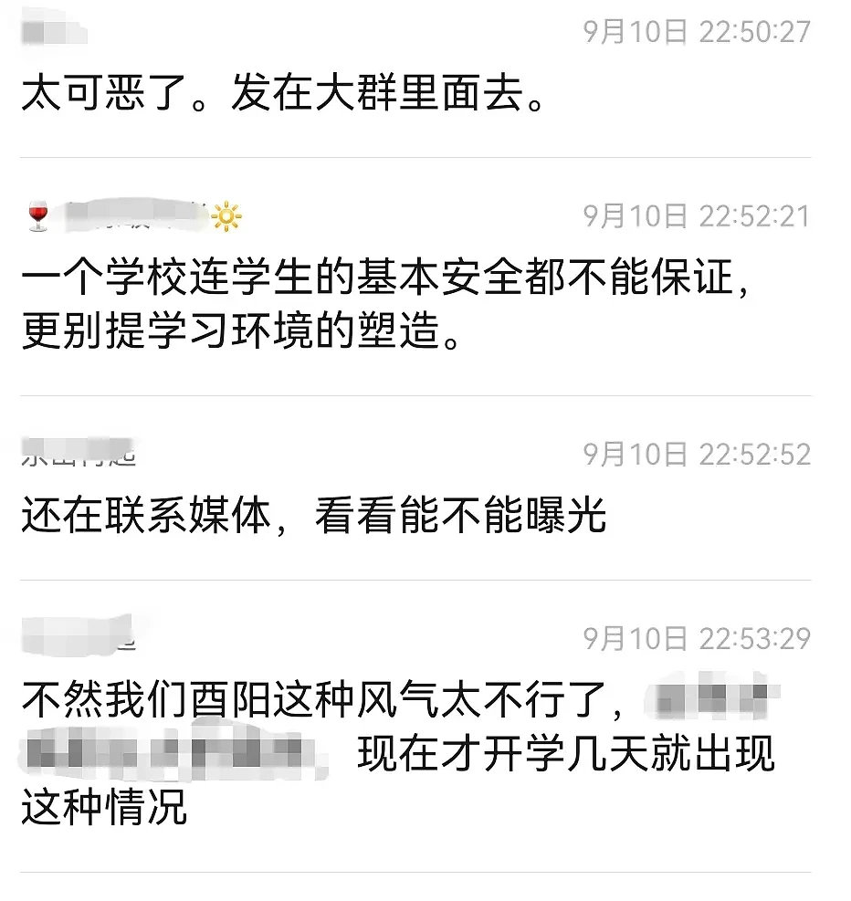 重庆一中学女生厕所内遭殴打、被迫下跪！官方回应（组图） - 2