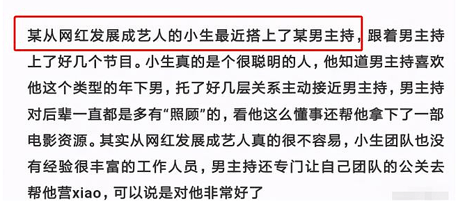 何炅拖欠保姆14万工资？曾被举报偷税漏税，收粉丝金条与同性当街亲密（组图） - 18