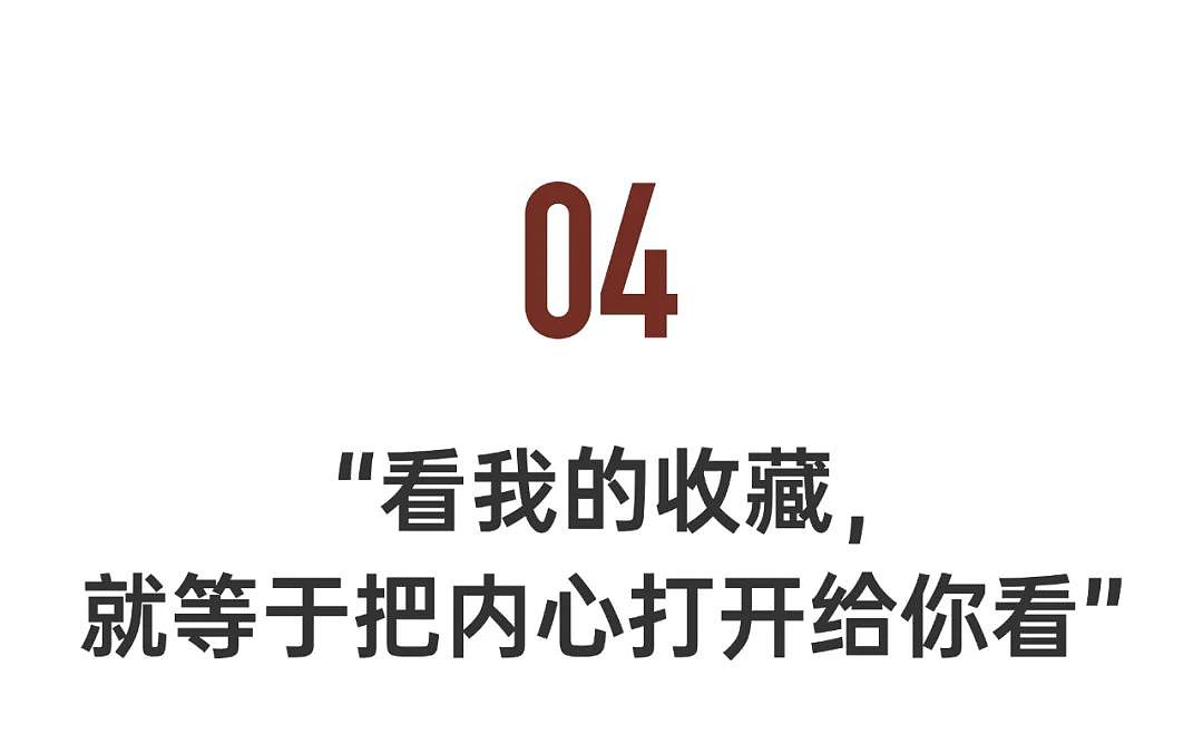 一代传奇女强人：为家人在市中心建楼，8年收藏数量惊人（组图） - 50