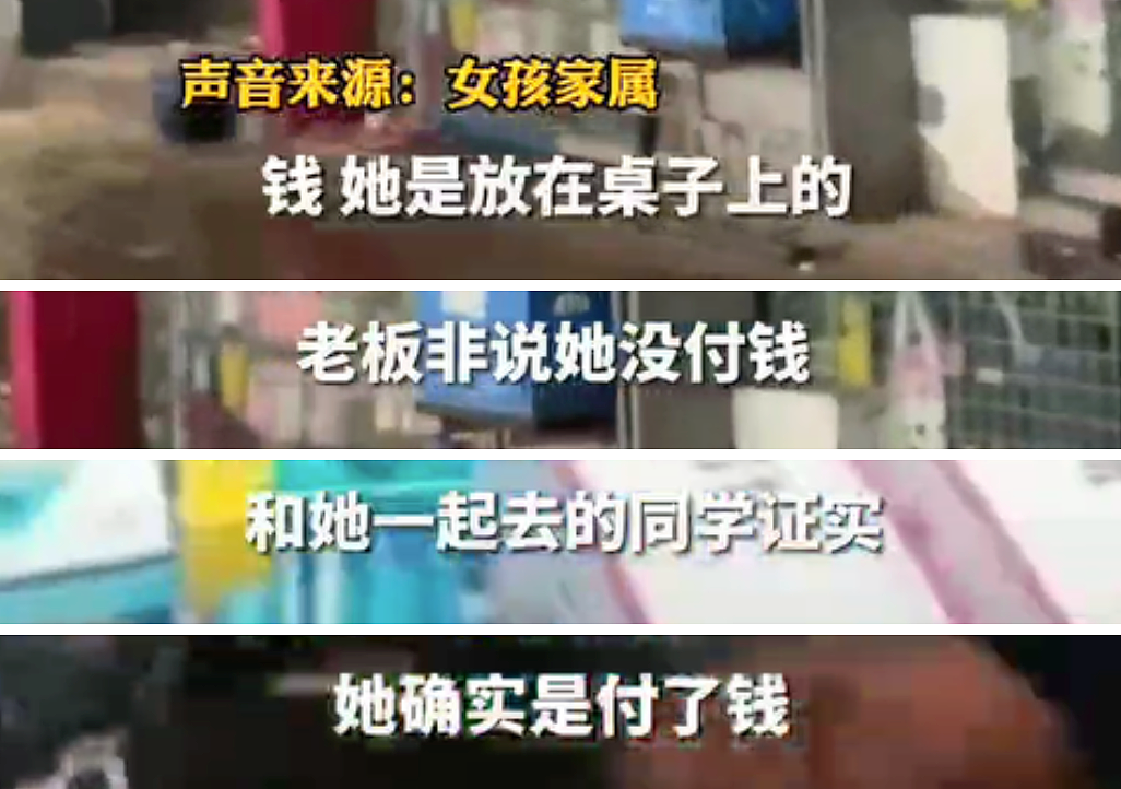 贵州10岁女孩被逼跳楼1年后，西安男孩被当众羞辱，这次上演了相反的剧情…（组图） - 3