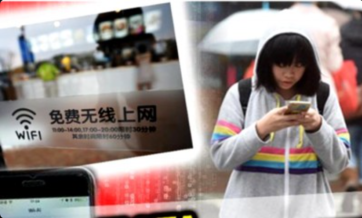 中国紧抓网路数据安全！开放Wi-Fi挨罚，iPhone禁令扩大（图） - 1
