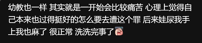 澳洲华人报了一次警，网友集体贺喜：你要被“赐”PR了？！有人迷惑，有人泪目…（组图） - 9