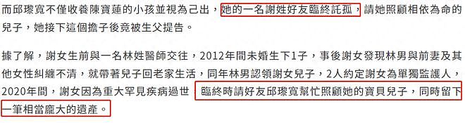 王力宏背后大佬曝光！曾一句话让李靓蕾不敢反击，力挺王力宏复出（组图） - 21