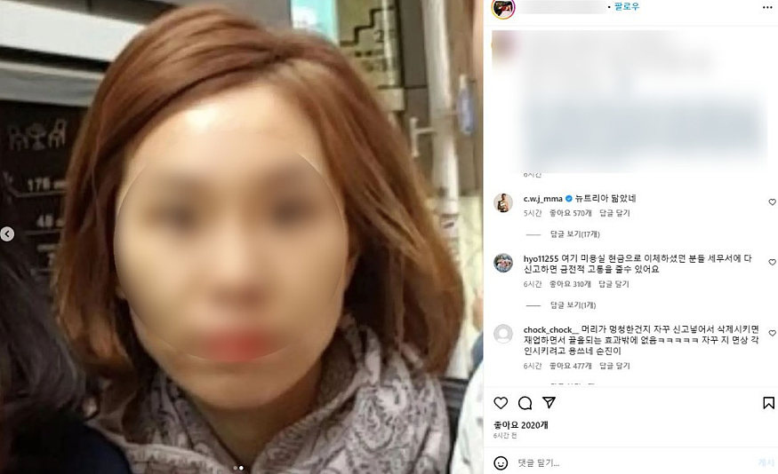韩国小学老师遭学生家长霸凌，悲愤轻生亡！民众人肉出家长，往其餐厅扔鸡蛋番茄（组图） - 7