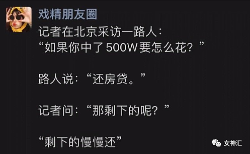 【爆笑】“郭碧婷穿的裙子被扒，一条要6w块？”网友夺笋：很像向太的衣服？（组图） - 24