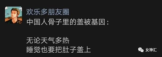 【爆笑】“郭碧婷穿的裙子被扒，一条要6w块？”网友夺笋：很像向太的衣服？（组图） - 23