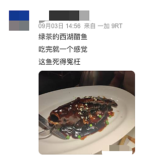 一道经典杭州名菜，让爱吃醋和爱吃鱼的都沉默了（组图） - 7