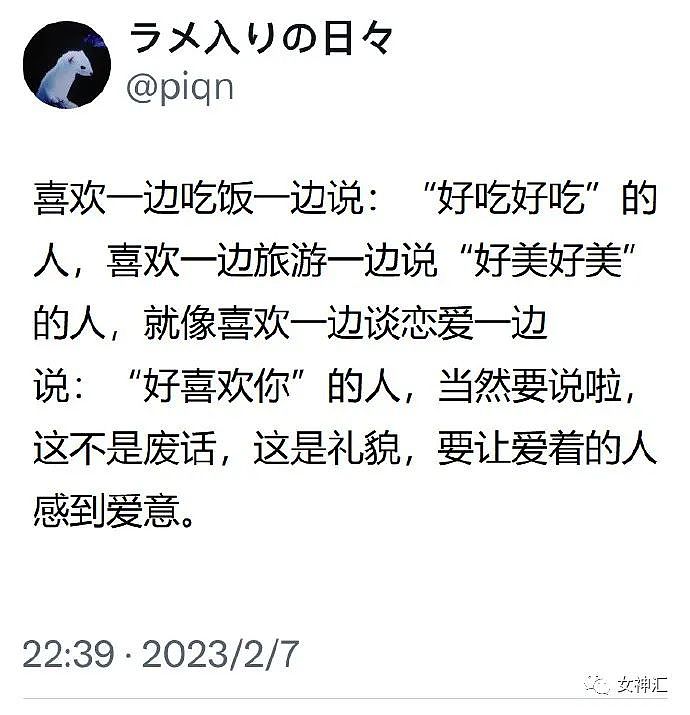 【爆笑】“郭碧婷穿的裙子被扒，一条要6w块？”网友夺笋：很像向太的衣服？（组图） - 20