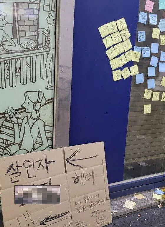 韩国小学老师遭学生家长霸凌，悲愤轻生亡！民众人肉出家长，往其餐厅扔鸡蛋番茄（组图） - 12