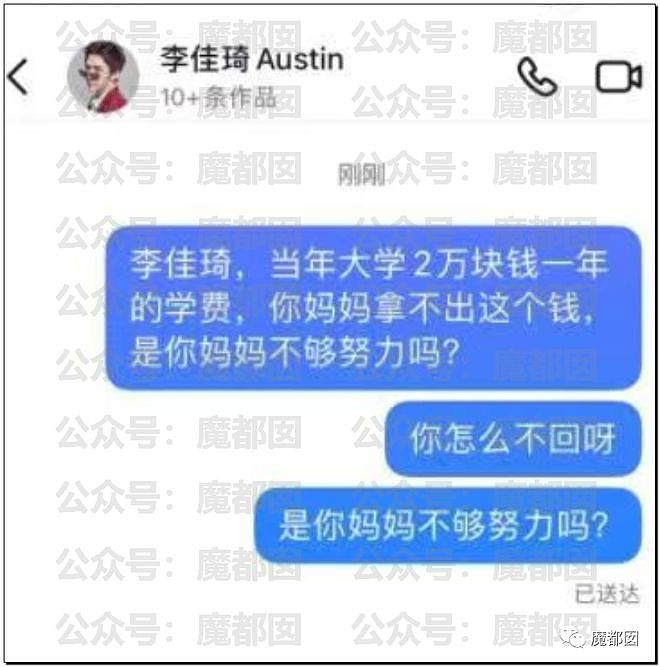 热搜爆一！李佳琦直播失控落泪大哭道歉后迅速带货引发争议！（视频/组图） - 20