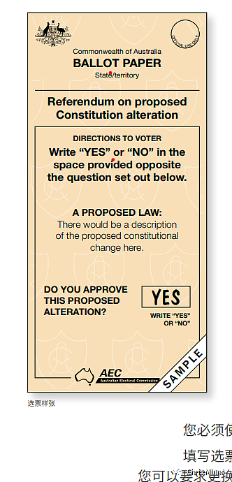 一文了解全民公投如何投票（组图） - 2