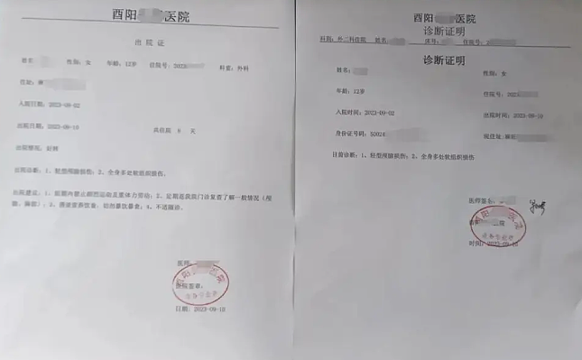 重庆一中学女生遭多人厕所内殴打，被霸凌者哥哥：事发10天仍未有结果（视频/组图） - 4