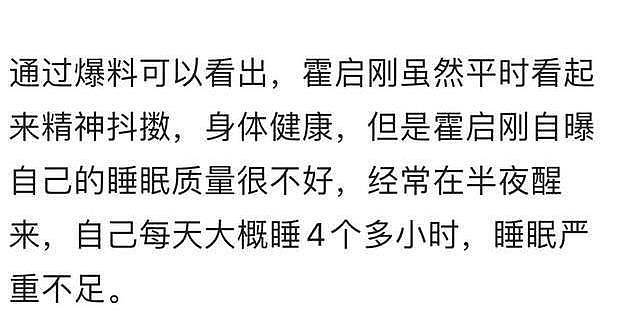 44岁霍启刚现身游敦煌，穿着朴素超接地气，近状曝光身材胖了一圈（组图） - 14