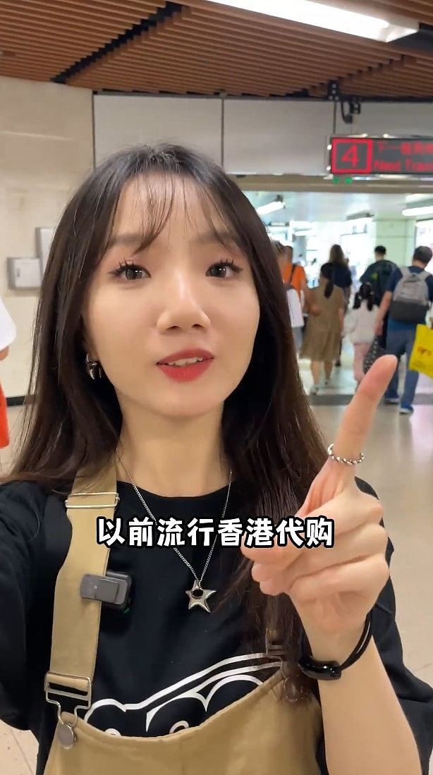 深港“反向代购”泪与汗：搬两大箱逼港铁跑匀全港，4日赚这个数（组图） - 2