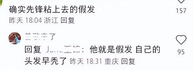 黄晓明上海豪宅内景曝光，墙壁挂自画像太过自恋，发际线像假发套（视频/组图） - 11