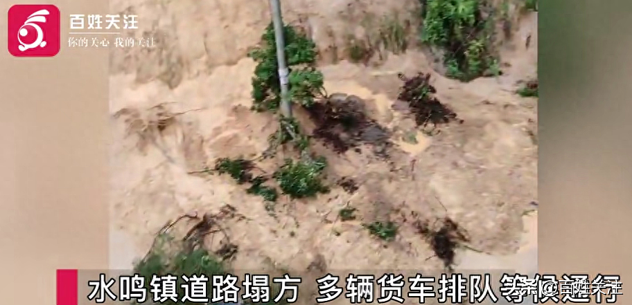 广西玉林发生山体滑坡致8人失联，未来2日或将出现20年一遇大洪水（图） - 2