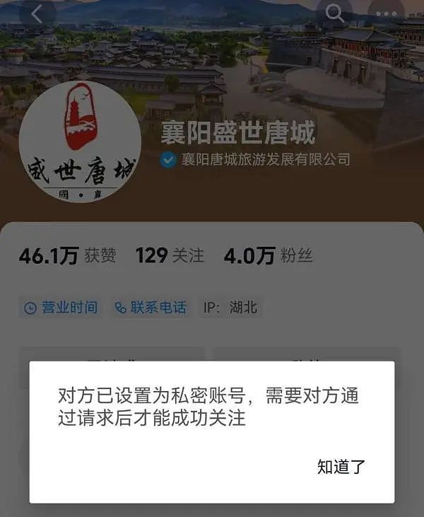 推迟演出，让1000多名游客等11名迟到的外国游客？网友炸了，景区回应（组图） - 3