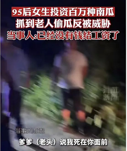 重庆老人持刀袭警被击毙：“倚老卖老”式耍赖，总算有人治了（组图） - 8