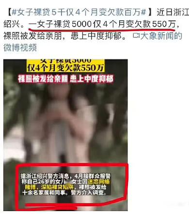 辣眼睛！男子地铁内裸露！女乘客吓跑，男乘客淡定玩手机（组图） - 4