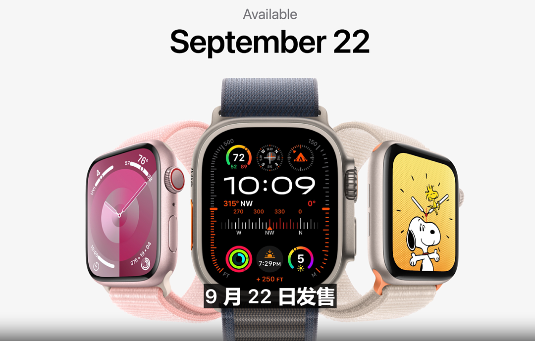 苹果重磅发布iPhone15！全系灵动岛设计，更新Type-C接口！评论区成亮点（视频/组图） - 56