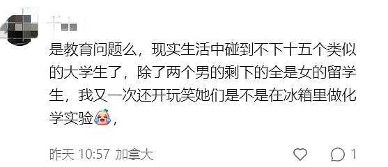 一个月没关门，房子疑被10000鸽子占领！华人房东怒曝中国留学生租客（组图） - 24