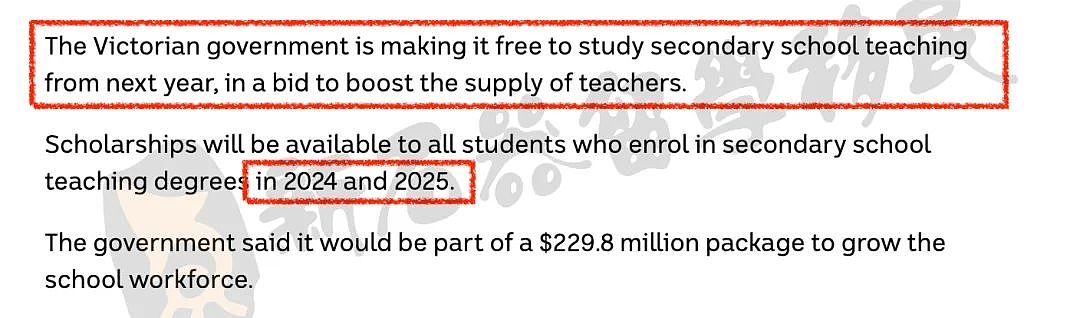 这个职业移民太“香”，维州政府将“狂撒”2.3亿支持这些人免费就读该课程，年薪可达10万（组图） - 5