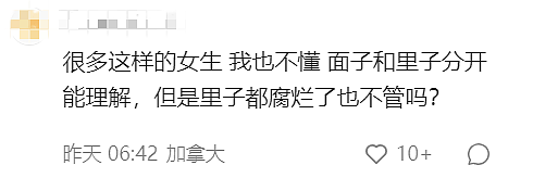 一个月没关门，房子疑被10000鸽子占领！华人房东怒曝中国留学生租客（组图） - 18