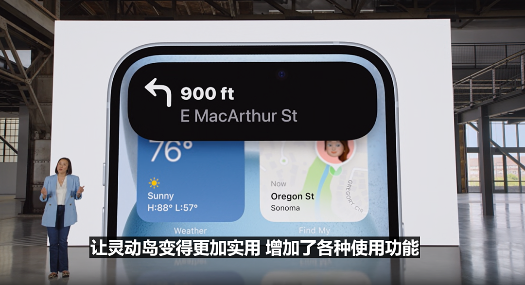 苹果重磅发布iPhone15！全系灵动岛设计，更新Type-C接口！评论区成亮点（视频/组图） - 24
