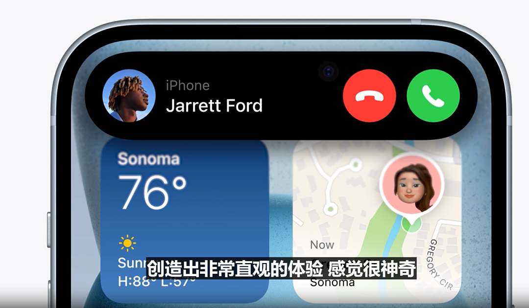 苹果重磅发布iPhone15！全系灵动岛设计，更新Type-C接口！评论区成亮点（视频/组图） - 23