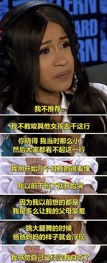 顶级女星跳脱衣舞，终究还是堕落了？（组图） - 25