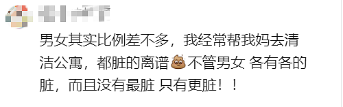 一个月没关门，房子疑被10000鸽子占领！华人房东怒曝中国留学生租客（组图） - 20