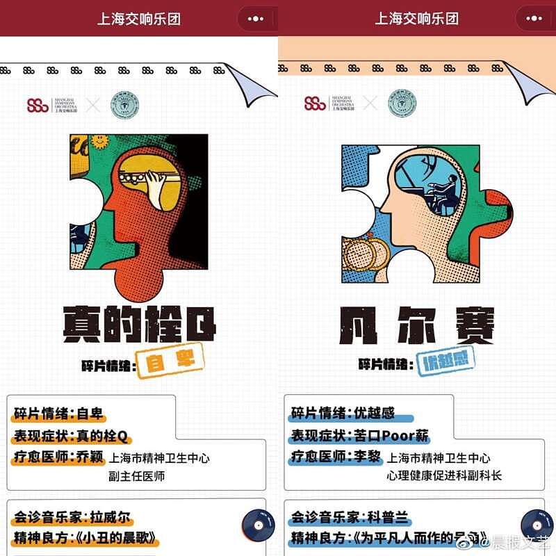 上海精神病院“网红月饼”又来了！网友：更精神了（组图） - 24