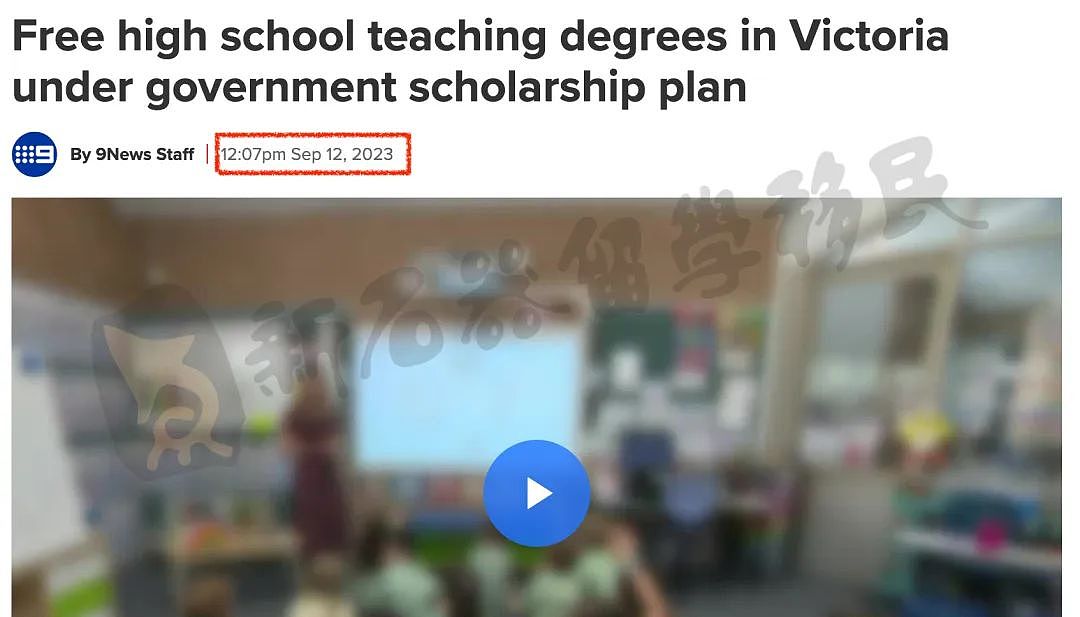 这个职业移民太“香”，维州政府将“狂撒”2.3亿支持这些人免费就读该课程，年薪可达10万（组图） - 2