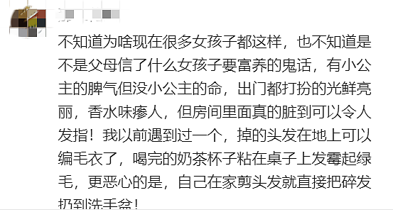 一个月没关门，房子疑被10000鸽子占领！华人房东怒曝中国留学生租客（组图） - 17