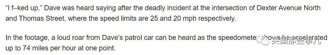 女留学生在美国被警车撞死，又被警察嘲笑“毫无价值“？全网愤怒（组图） - 24
