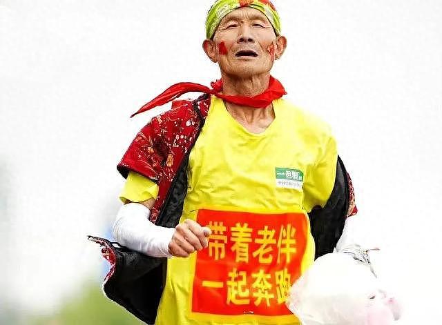 【情感】穿着亡妻花棉袄跑6年马拉松的“怪老头”，“疯狂”背后的真相让无数人落泪（组图） - 1