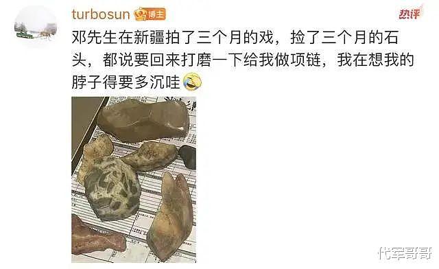 揭秘44岁邓超被曝患抑郁症真实内幕（组图） - 11