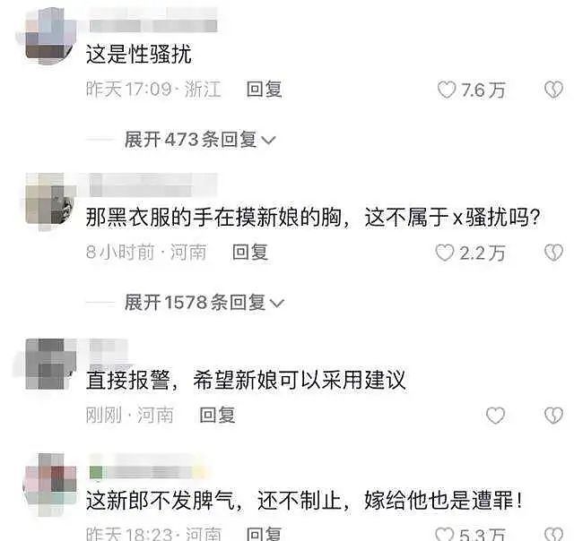 海南一伴娘被新郎亲友强奸，细节令人发指！更恶心的，还在后面…（组图） - 6