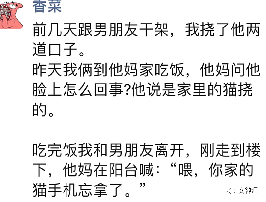 【爆笑】“李佳琦哭着道歉后继续带货？？网友无奈：一年能赚18亿我哭的比他还真诚！（组图） - 8