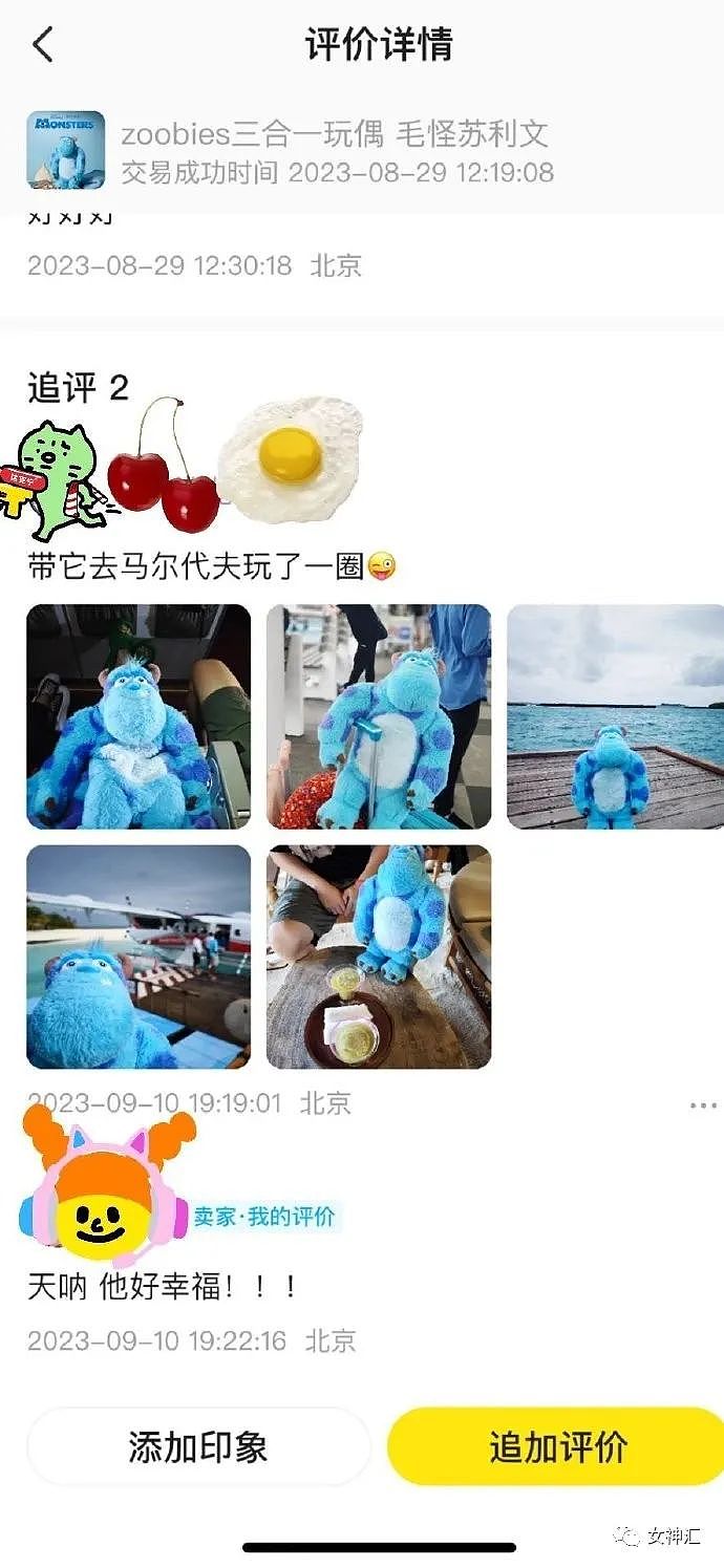 【爆笑】“李佳琦哭着道歉后继续带货？？网友无奈：一年能赚18亿我哭的比他还真诚！（组图） - 16