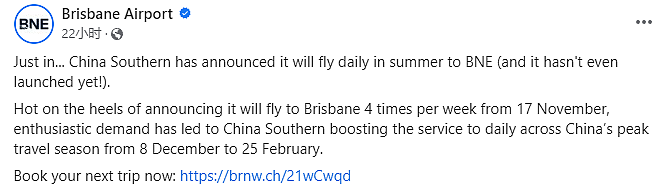 官宣！布里斯班-上海直飞复航，回国又多一条航线，南航也宣布，增加航班...（组图） - 7