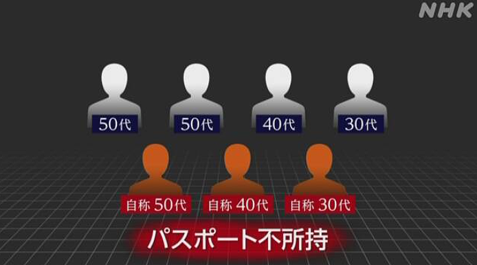 日本人在柬埔寨“搞诈骗”，25人被抓，12人居然翻墙跑了....（组图） - 7