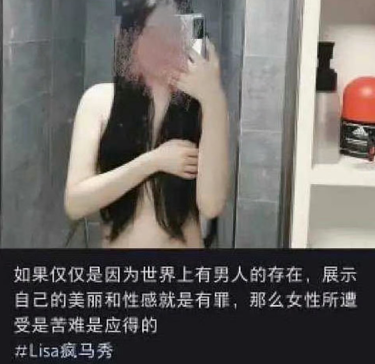 Lisa去跳脱衣舞，让很多人破防了…（组图） - 39