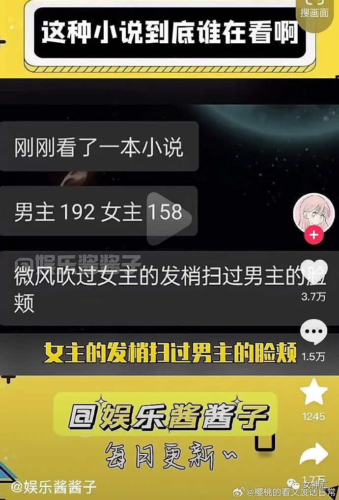 【爆笑】“李佳琦哭着道歉后继续带货？？网友无奈：一年能赚18亿我哭的比他还真诚！（组图） - 19