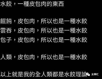 【爆笑】“李佳琦哭着道歉后继续带货？？网友无奈：一年能赚18亿我哭的比他还真诚！（组图） - 38