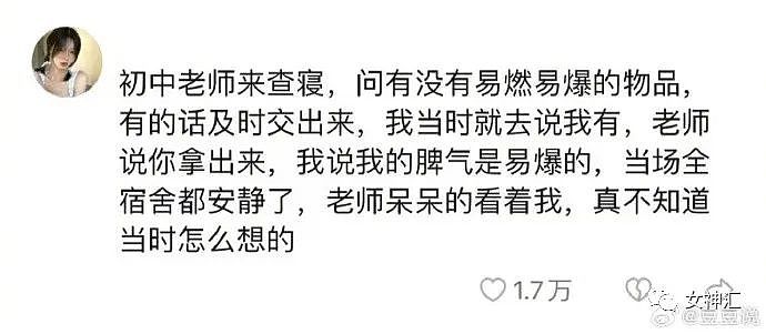 【爆笑】“李佳琦哭着道歉后继续带货？？网友无奈：一年能赚18亿我哭的比他还真诚！（组图） - 30