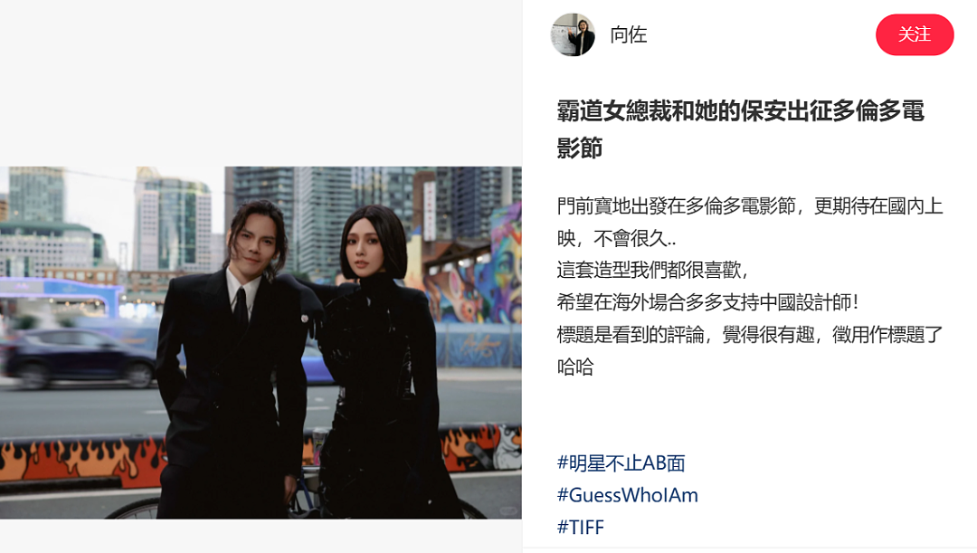 向佐携老婆郭碧婷现身多伦多“秀恩爱“！华人网友疯狂偶遇晒照（组图） - 3